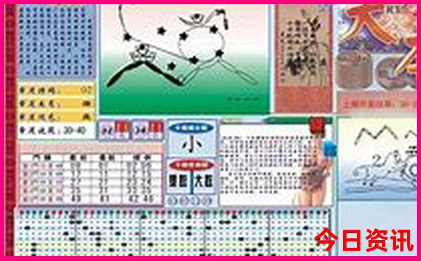 大三巴网